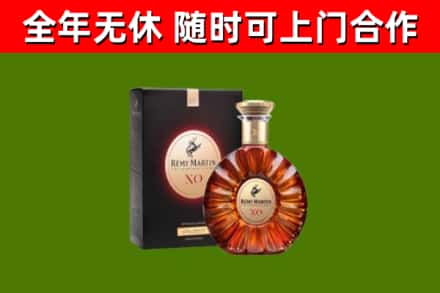韶关烟酒回收人头马XO洋酒.jpg